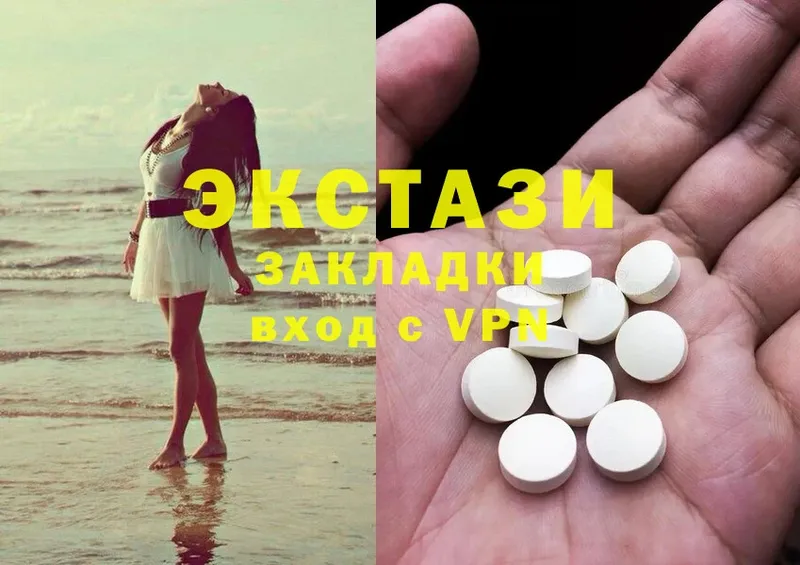 купить  сайты  omg вход  Ecstasy ешки  Муравленко 