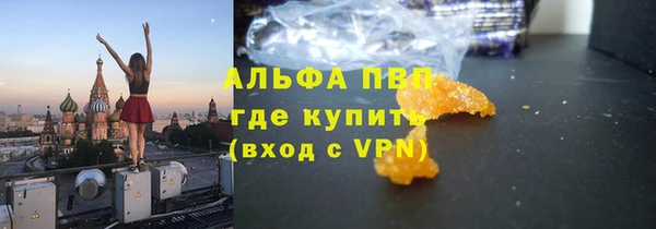 прущие крисы Волоколамск