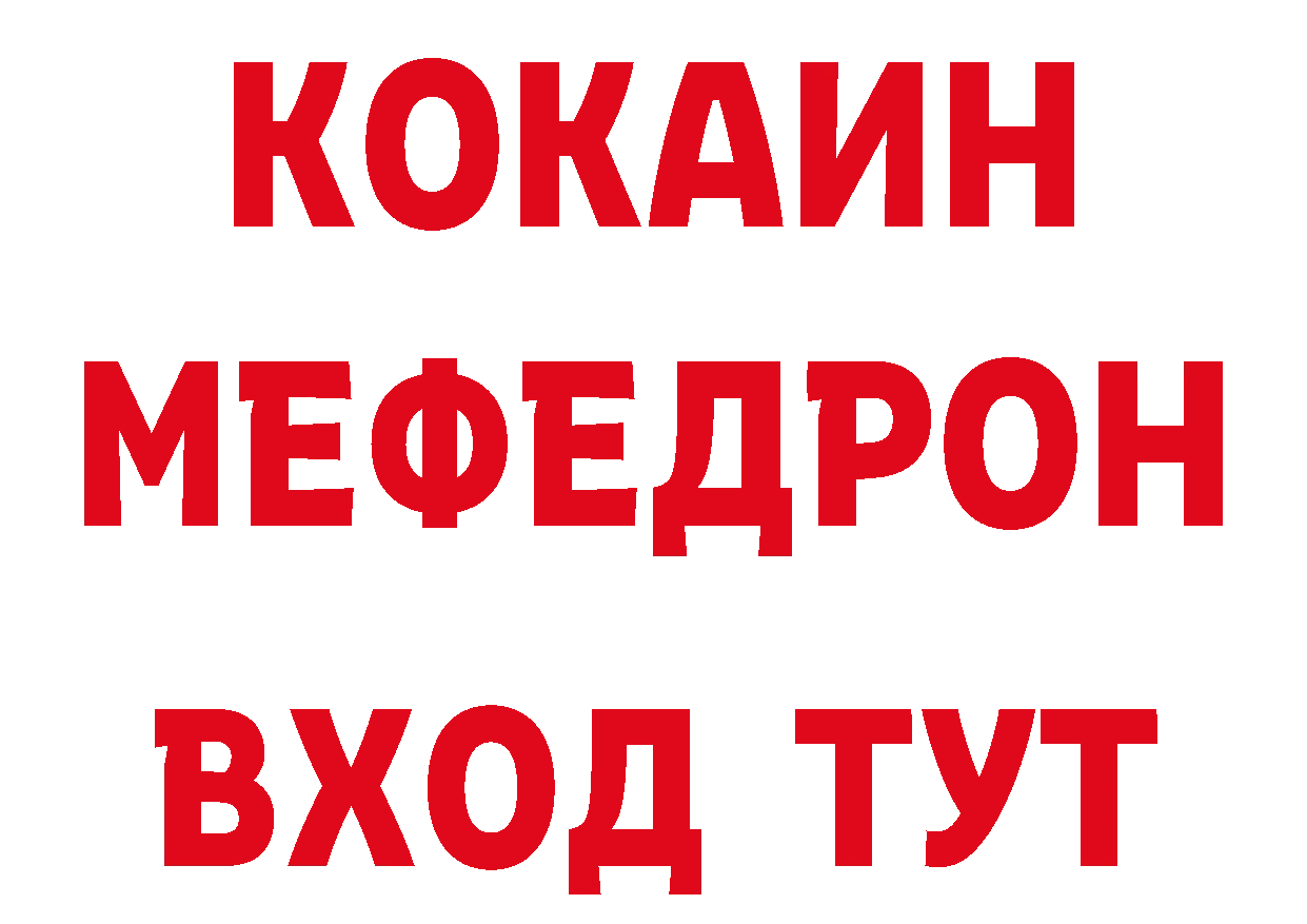 Бутират вода как зайти даркнет гидра Муравленко