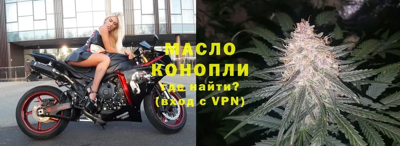 ТГК гашишное масло  где можно купить наркотик  Муравленко 